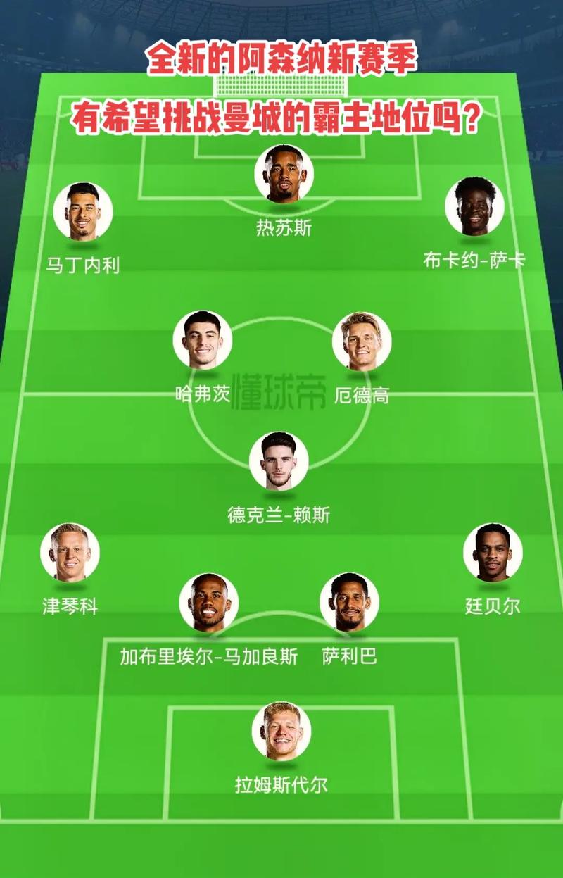 二龙抱