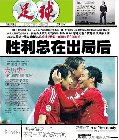 行半径的