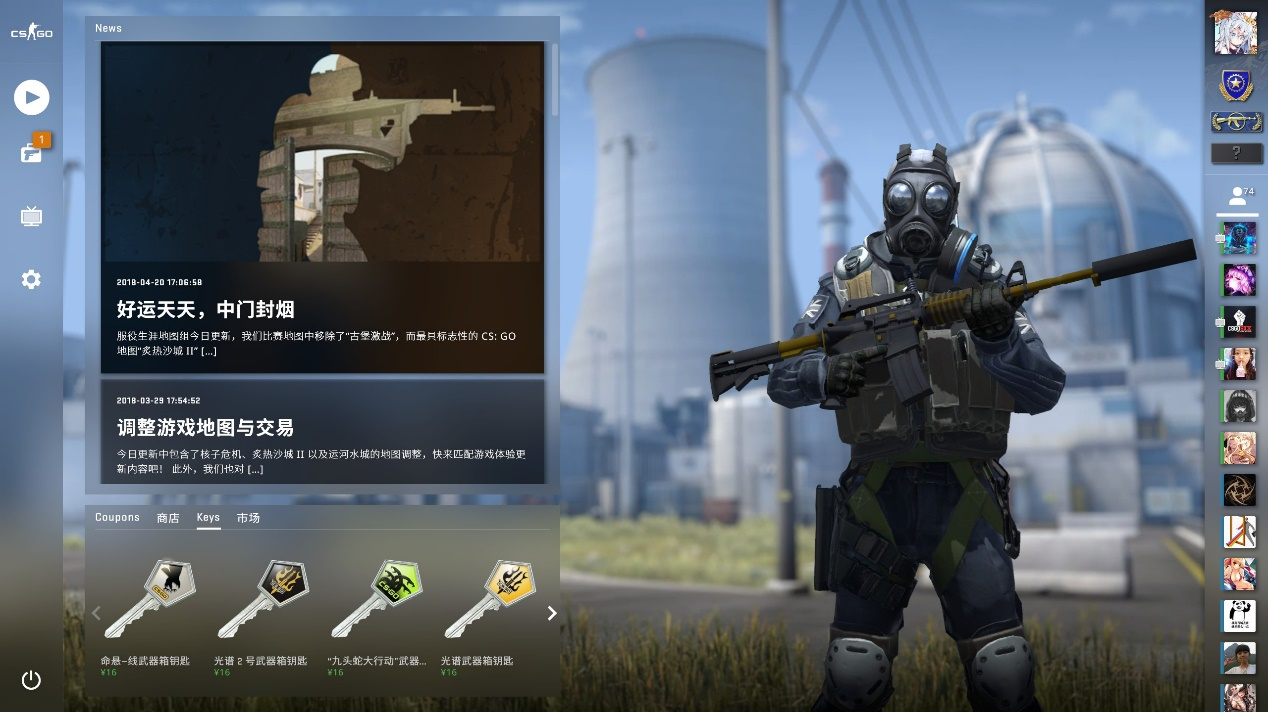 你离名校最近的一次，密歇根理工大学公开招募CSGO选手