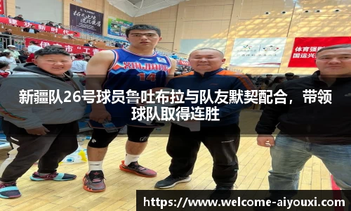 爱游戏(ayx)中国官方网站_AYX SPORTS