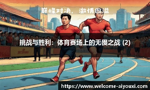 爱游戏(ayx)中国官方网站_AYX SPORTS