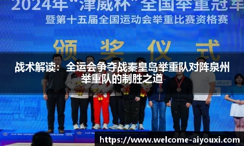 爱游戏ayx官网