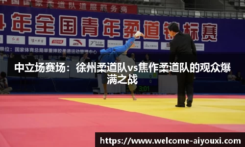 爱游戏(ayx)中国官方网站_AYX SPORTS