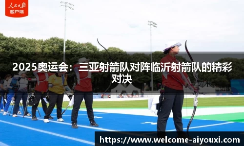 爱游戏ayx